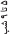 panjtanohshab